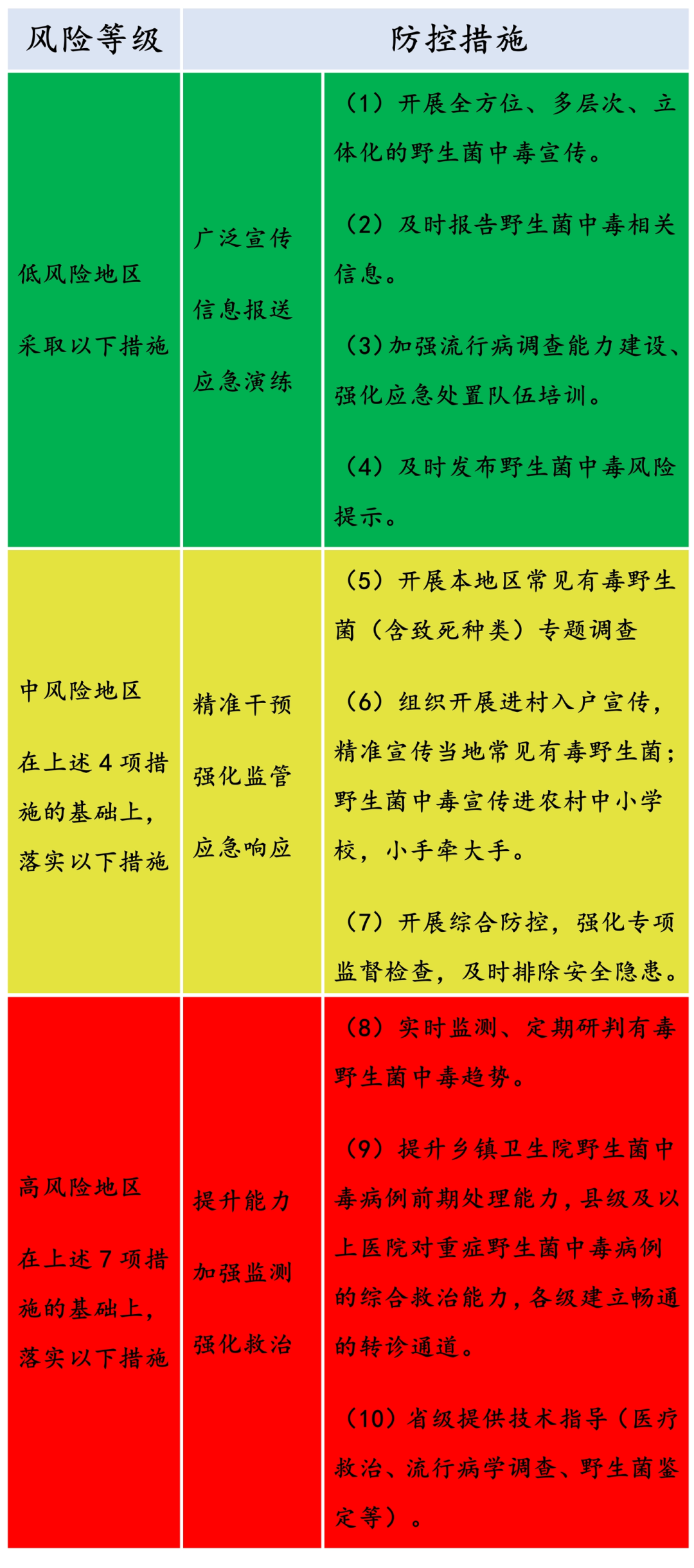 微信图片_2026-05-26_093701_734.png
