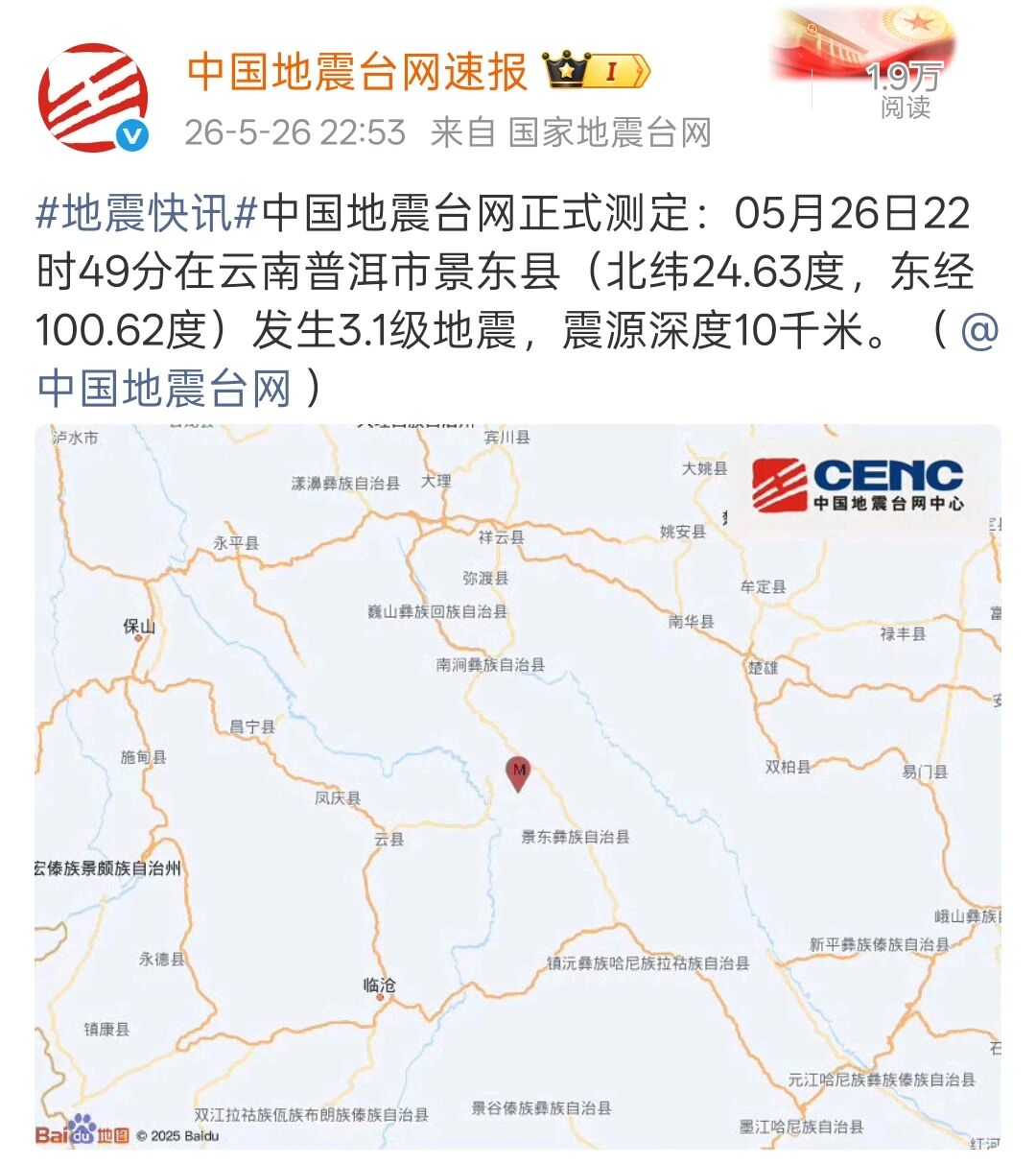 微信图片_2026-05-27_094105_283.jpg