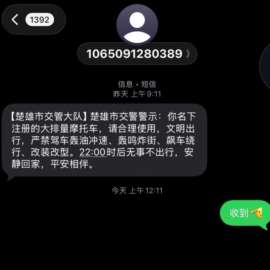 微信图片_2026-05-27_100116_883.jpg