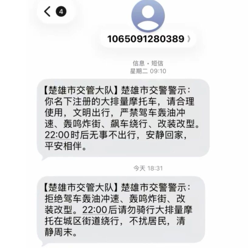 微信图片_2026-05-27_100120_635.jpg