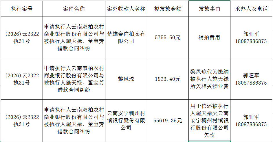 微信图片_2026-05-27_100619_899.png