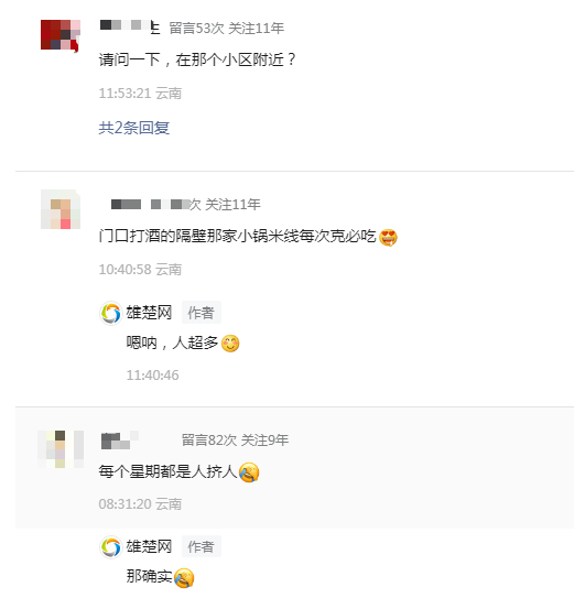 微信图片_20260527143415_1698_22.png