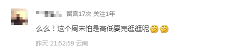 微信图片_20260527143436_1699_22.png