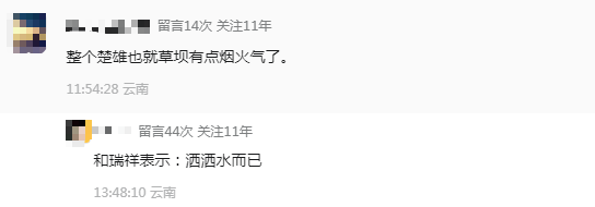 微信图片_20260527143301_1696_22.png