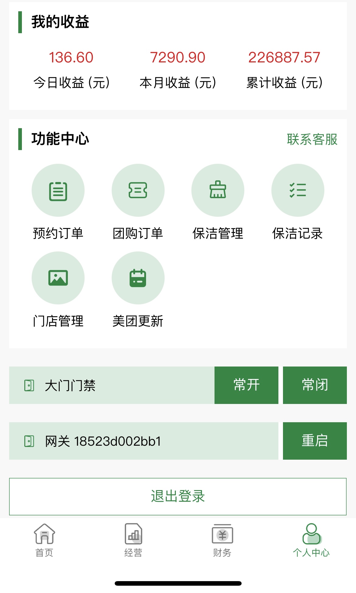 20260527220145mini_bbs_wap_328475_FuIa0Wy2UVbrI_VJXVQ-KQz89v8F.jpg