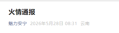 微信图片_2026-05-28_093543_854.png