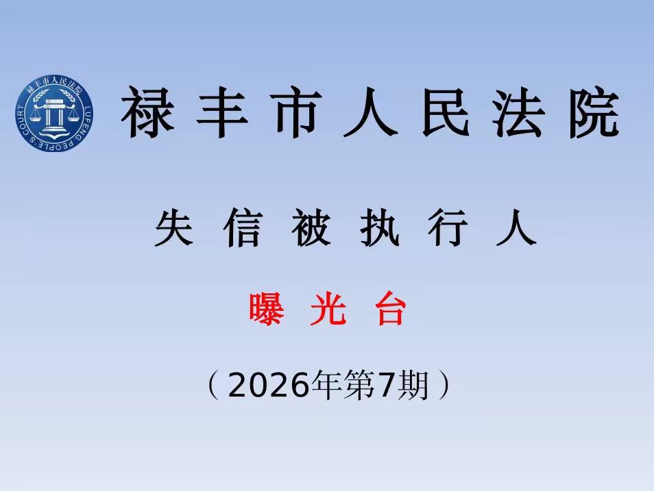 微信图片_2026-05-29_092547_993.png