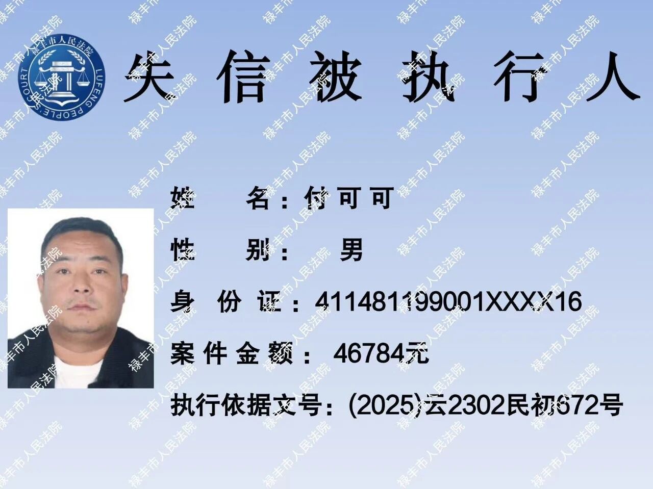 微信图片_2026-05-29_092622_399.jpg