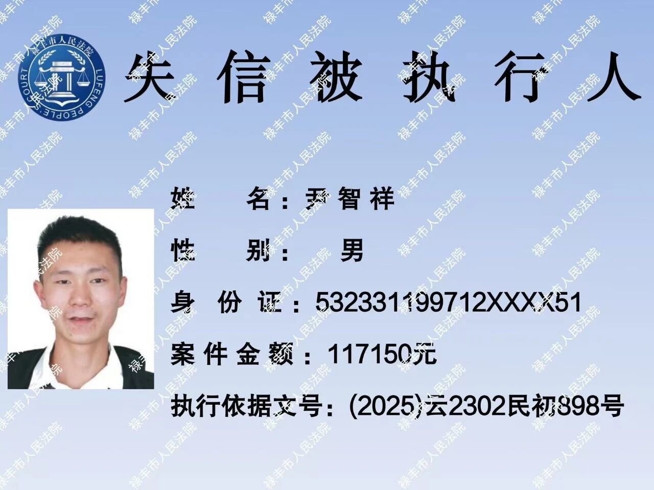 微信图片_2026-05-29_092639_975.jpg