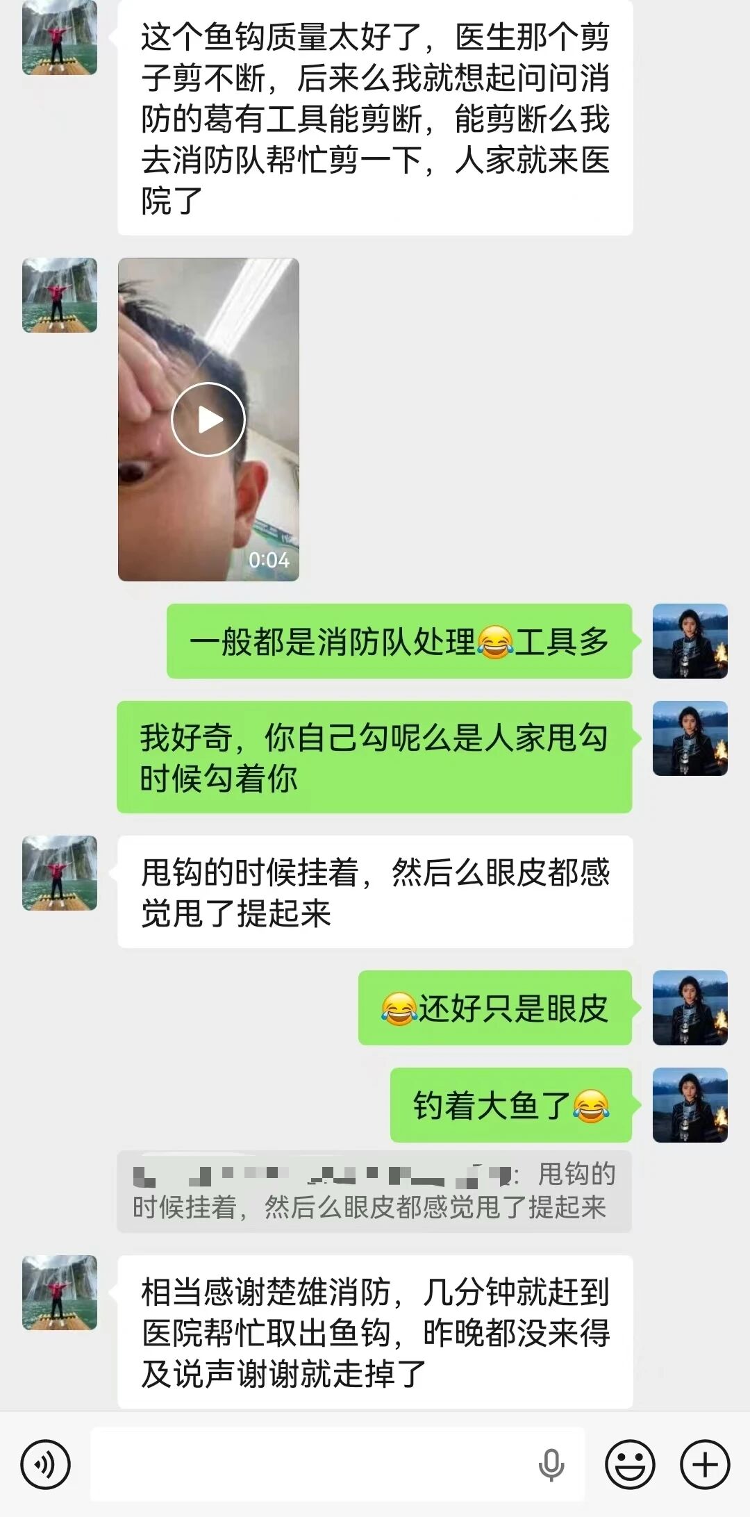微信图片_2026-05-30_145337_931.jpg