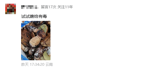 微信图片_2026-06-01_093246_076.png