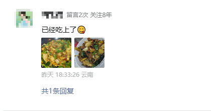 微信图片_2026-06-01_093300_388.png