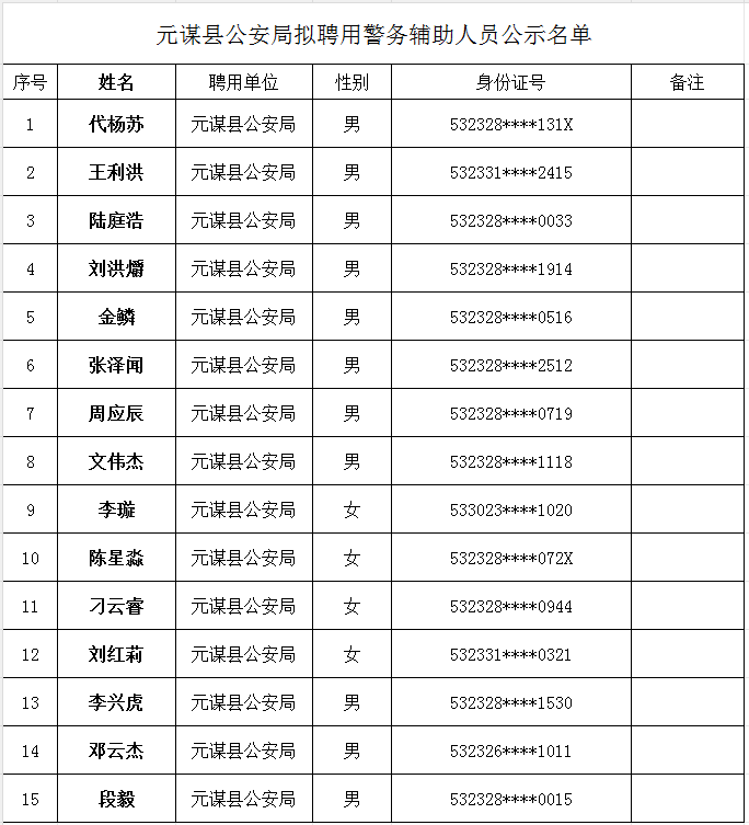 微信图片_2026-06-02_092807_901.png