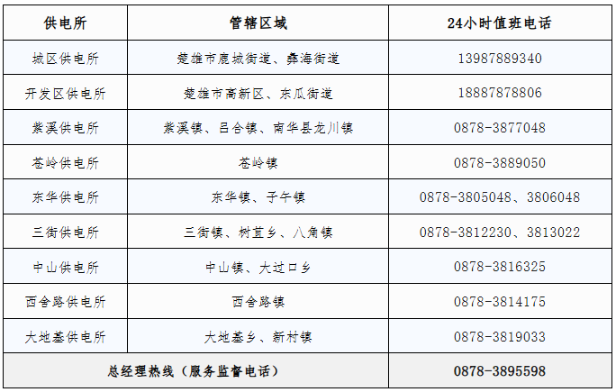 微信图片_20260603103607_1835_22.png