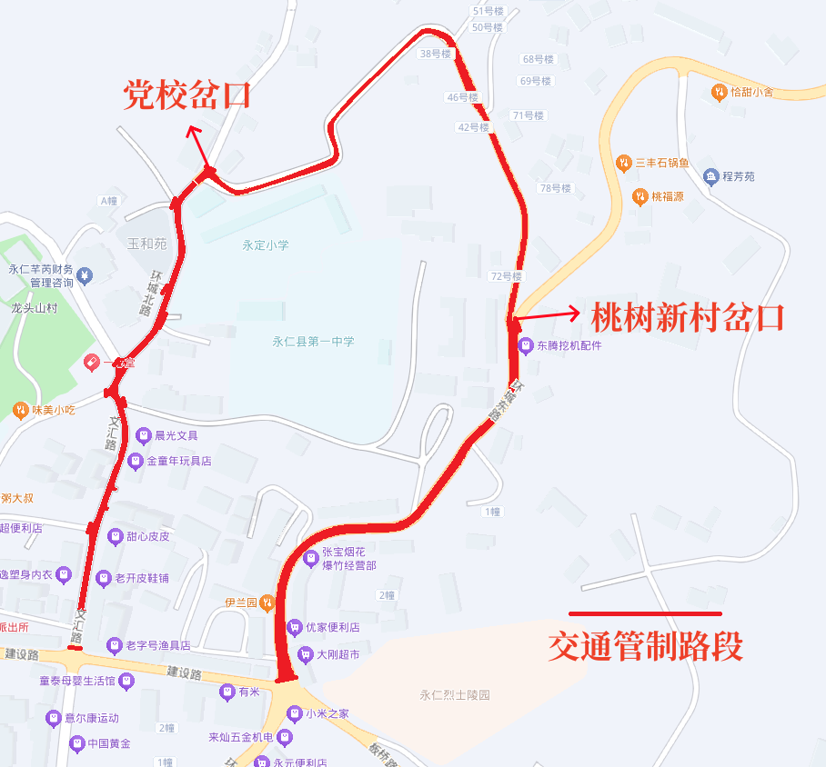 微信图片_2026-06-06_145156_887.png
