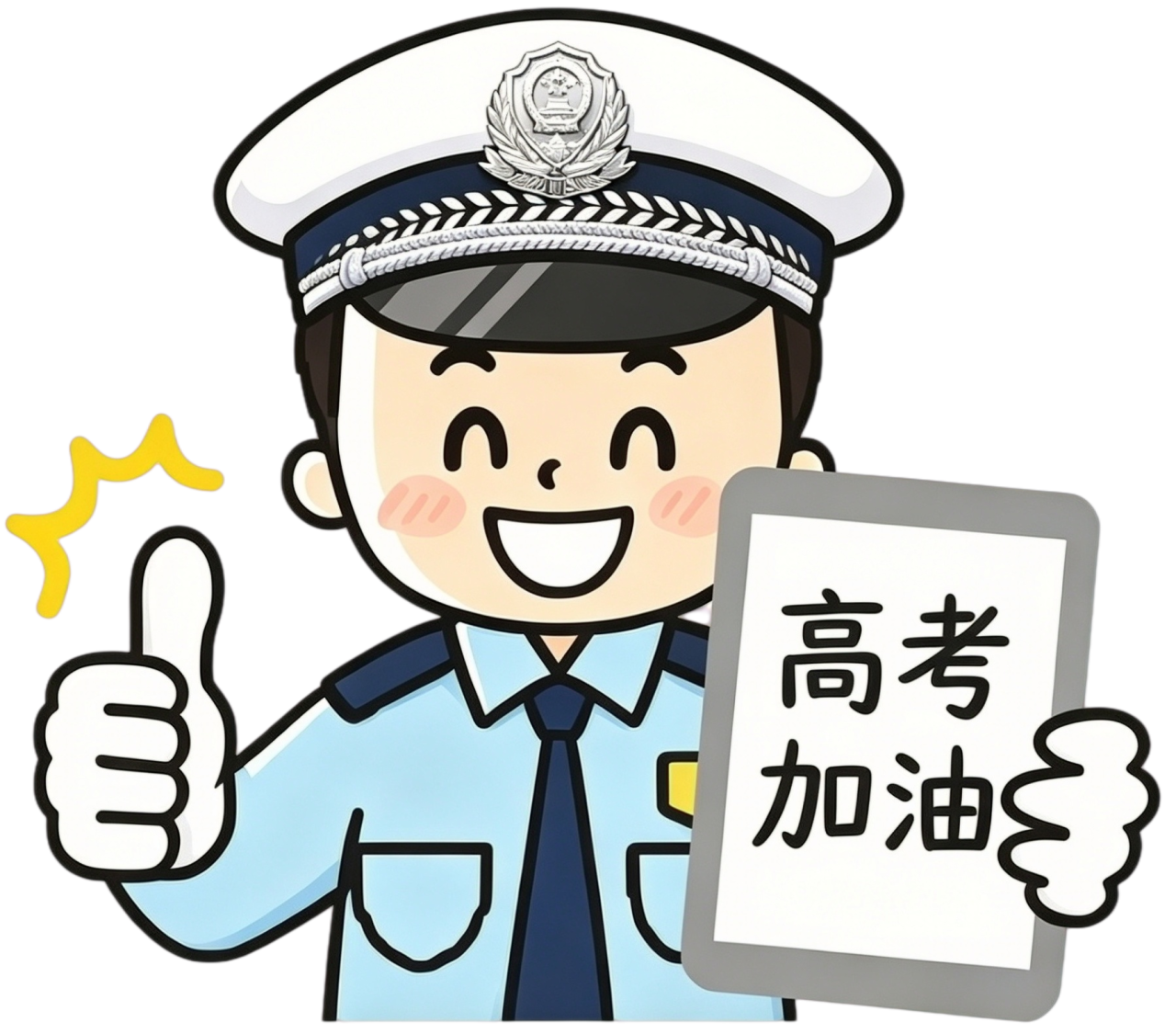 微信图片_2026-06-06_145447_743.png